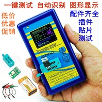 Color screen version of graphic display M328 transistor tester resistance table inductance gauge ESR meter