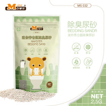 MiniShow mini-show small pet except for peculiar smell cushion sand hamster urine sand toilet sand gold silk bear heatstroke heat dissipation sand