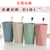 Creative couple brush tooth Cup wash cup tooth bowl mouthwash Cup Cup Cup Tooth Cup home simple Cup Cup