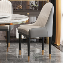 Six paved light luxury dining chair leather backrest beauty salon chair modern minimalist ins chair Net red chair restaurant Home