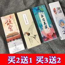 24 Twenty-four solar terms bookmarks Forbidden City Classical Chinese style simple pages clip creative literature and art students with small gifts