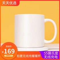 Xiaomi Platinum Rhombus Wireless Charging Warm Warm Cup Thermostatic Cup 55 Degrees Heater Insulated Cup Mat Automatic Hot Milk God