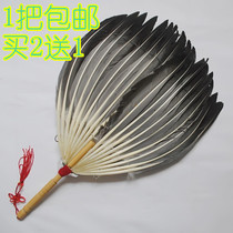 Buy 2 get 1 free large feather fan handmade fan Black goose feather fan Pu fan Baby pregnant fan Zhuge Kongming fan