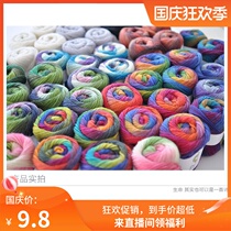 Long section dyed rainbow line pure fine wool line gradient music line hand woven wool line noble woman shawl line