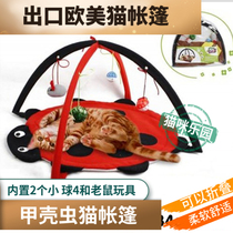 Export to Japan Foldable Cat Tent Cat Toys Cat Bed Cat Favorite Play Bed Cat Paradise