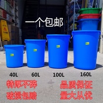 Large Bin Large Bucket Sanitation Kitchen Outdoor No Cover Round Extra-large Commercial Property Home Plastic Bucket