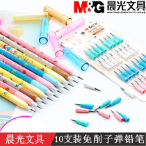 Morning light egg pen set bullet pencil HB cartoon cute missile head cut-free replaceable core student stationery building block combination pen