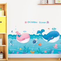 Cartoon skirting line wall stickers Self-adhesive childrens room wall stickers Bathroom waterproof stickers Kindergarten wall decoration