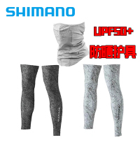 Japan original imported SHIMANO SHIMANO anti UV sunscreen UPF50 leg guard cover mask headscarf outdoor sleeve