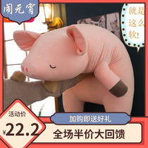 Pink lying pig plush toy doll large down cotton soft pillow to appease the ragdoll doll girlfriend gift