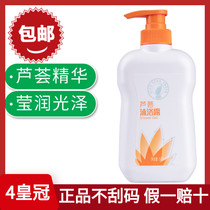 Perfect shower gel flagship store official website store durable fragrance bottle 500ml Aloe Shower Gel