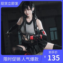 Spot Final Fantasy 7 remake cos Tifa cos clothing Tifa vest tights cosplay women