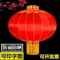 Flint cloth lantern hanging decoration blessing character Red Lantern silk cloth outdoor waterproof lantern customized printing