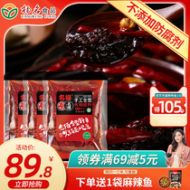 Mingyang Qingyou special spicy hot pot base material 500g*3 manual full type material