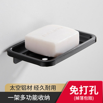 Lejia Space Aluminum Free Punch Soap Box Bathroom Soap Box Soap Rack Toilet Soap Rack