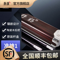 Wild leopard quasi-divine through pole small head lever Chinese eight-ball table club Snooker club Nine club 16 color table golf club