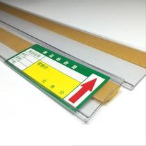  Snack shop fixed strip Tobacco and wine cabinet edge strip price strip without blue light shelf label cloth-based glue price tag label strip