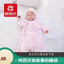 Hosibe Newborn Baby Sleeping Bag Sisi Rabbit Long Sleeve Warm Integrated Dual-use and Sleeping Sleeping Quilt by Air-conditioned Room