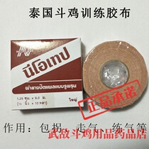 Cockfighting cockfighting supplies Cockfighting training supplies Cockfighting tape Cockfighting mouth air cockfighting competition supplies