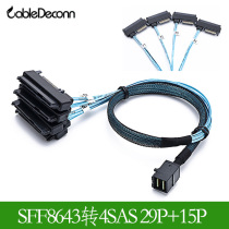  Mini SAS cable SFF8643 to 4SAS 29P 8482 with 15P SATA power supply server motherboard 1 drag 4