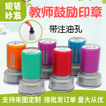 Toy seal seal small seal lettering color childrens seal number Child Seal small name wooden Zodiac