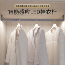 led clothes rod induction light with wardrobe inner hanging rod through rod cross bar cupboard rod wardrobe clothes rod fixing accessories
