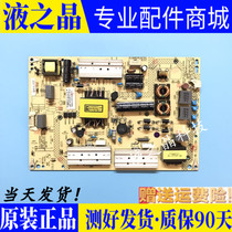 Original Concordo LED42K70A 43G9200U 50X1200AF 50X1200AF supply board 35019000 34011174