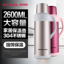 Stio Thermos Household thermos 304 stainless steel inner vacuum thermos Thermos Thermos Tea bottle Thermos