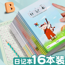 Primary school diary first grade second grade third grade writing weekly notes cute cartoon notebook checkbook a5 teacher recommends childrens homework