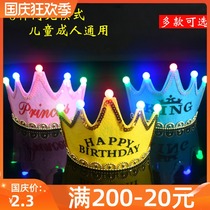 Crown birthday hat party hat Prince Princess Crown hat party with LED light glowing crown with lamp cap