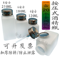 THICKENED ALCOHOL BOTTLE 120 180 250ML PRESS-OUT INDUSTRIAL WATER ALCOHOL POT REPAIR WASHING PLATE WATER BOTTLE