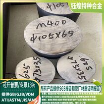 1Cr17 1Cr17 stainless steel YCr17 stainless steel 1Cr17Mo stainless steel with zero cut