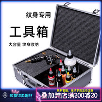Tattoo Toolbox Professional Sashimi Portable portable multifunctional sponge lattice professional containing box thrill with tattooed equipment