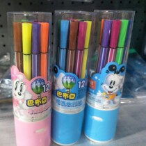 12-color watercolor pen simple carry single head can dissolve students Children available