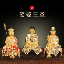Pure Brasss Golden Swaying of the Three Holy Buddha Statues dedicated to the Amitabha Buddha the bodhisattva bodhisattva to the Bodhisattva Buddha