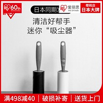 Alice tearable hair remover Roller dust removal cat hair replacement roll core roller brush Alice clothes hair remover