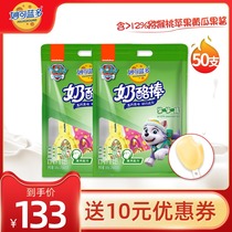Miaokolando Barking Team childrens cheese stick High calcium stick cheese fruit and vegetables (new flavor)500g2 bags