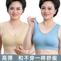 Middle-aged and elderly vest-style rimless mother underwear womens bra is larger than pure cotton sports thin bra