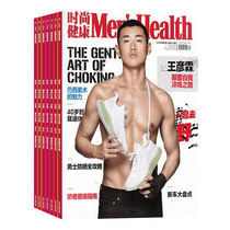 (Full-year subscription) Fashion and Health Mens Edition Magazine 2021 default bookings for the year total 12 issues