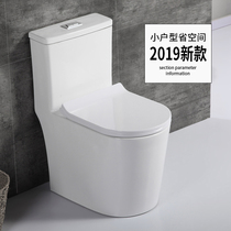 Mini toilet Small household toilet deodorant ultra-short size 58cm long Less than 60cm Ceramic toilet