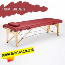 Minor original point folding massage bed portable massage Home portable massage Home portable needle moxibustion physiotherapy beauty bed tattoo bed