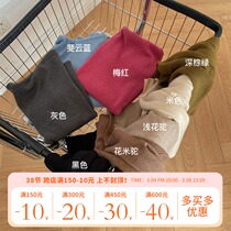 Summer home 2021 New autumn and winter multicolored high collar knit undershirt woman 100 lap long sleeve inner lap top