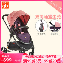 GB good baby cart high landscape light folding earthquake avoidance two-way stroller can be ridden baby car