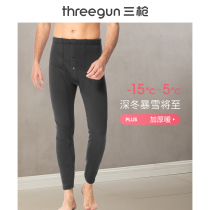 Three-gun warm pants mens autumn and winter stretch trousers mens wool stand plus velvet padded trousers high waist mens cotton pants