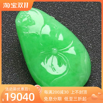 Natural Burmese Laokeng A jade jade pendant is moisturizing and full of green sun and green quack to wealth jade pendant large