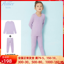 Adore Children Warm Warm Heart Girl Autumn Winter Long Sleeve Blouse Blouse Trousers Long Sleeve Suit Autumn Clothes Autumn Trousers