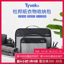 NH Norwegian Guest Travel Containing Bag Dry Wet Separation Woman Wash Makeup Bag For Business Travel Portable Waterproof Wash Bag Man