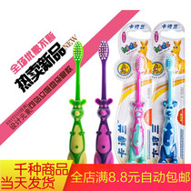 Childrens small head cute toothbrush soft hair ultra-fine 3-12 years old cute cartoon boy girl child household baby brush