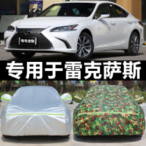 Lexus NX RX classic GS car cover Car cover four seasons General Motors protective jacket sunshade and dust protection