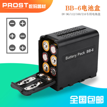 Ruihawk alconeyes led photography lamp AA battery box 5 South crown color Herto led light Universal